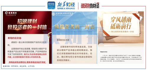 理性投資，穩(wěn)健前行 現(xiàn)代投資咨詢的價值與實(shí)踐